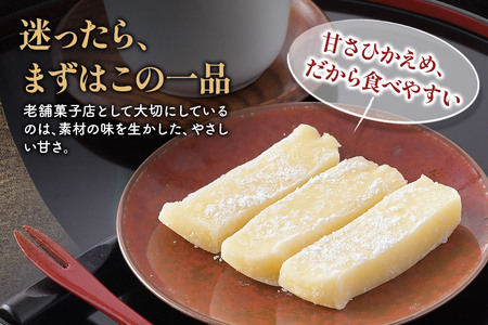 鷹松堂 バター餅 6切れ入り×2パック 和菓子 菓子 お菓子 スイーツ デサート