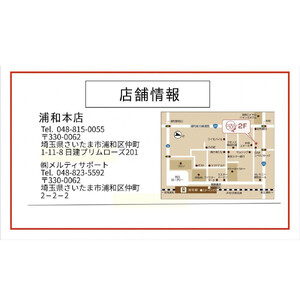 サムゲタン鍋セット２～３名　【11100-1353】