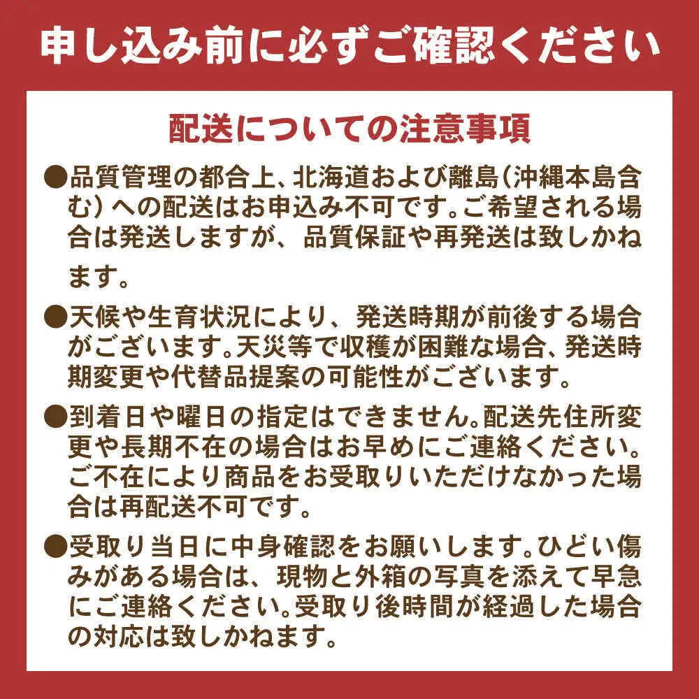 【2回定期便】※【2026年シーズン発送／先行予約】フルーツ定期便 シャインマスカット 約1.3kg(2房から3房) / 温州みかん(10kg) 家庭用 / フルーツ フルーツ定期便 果物定期便 シャインマスカット みかん / 諫早市 / 肥前グローカル株式会社[AHDI012]