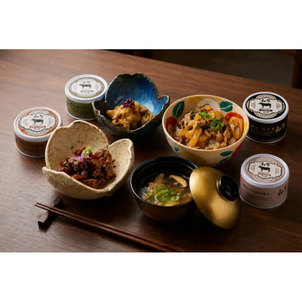 黒毛和牛の缶詰4種セット　