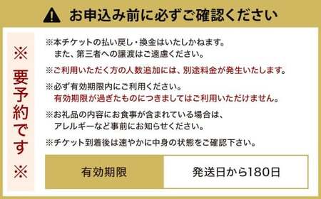 照寿司 おまかせコースチケット4名様分 コース料理 おまかせ ご飯 お食事 記念 お祝い ディナー ランチ 外食 特別 料理 大将 要予約 チケット 体験 お食事券 福岡県 北九州市