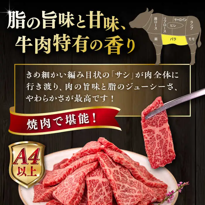 【全12回定期便】【A4/A5等級】博多和牛 カルビ 焼肉用 1kg 糸島市 / ヒサダヤフーズ 黒毛和牛 牛肉 焼き肉 雌牛[AIA107]
