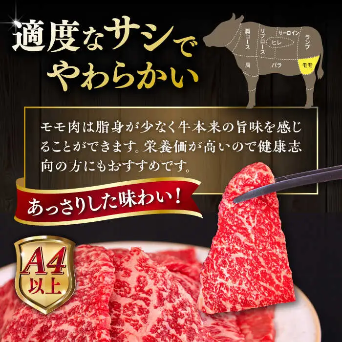【全12回定期便】【A4/A5等級】博多和牛 モモ 焼肉用 1kg 糸島市 / ヒサダヤフーズ 黒毛和牛 牛肉 焼き肉 雌牛[AIA110]