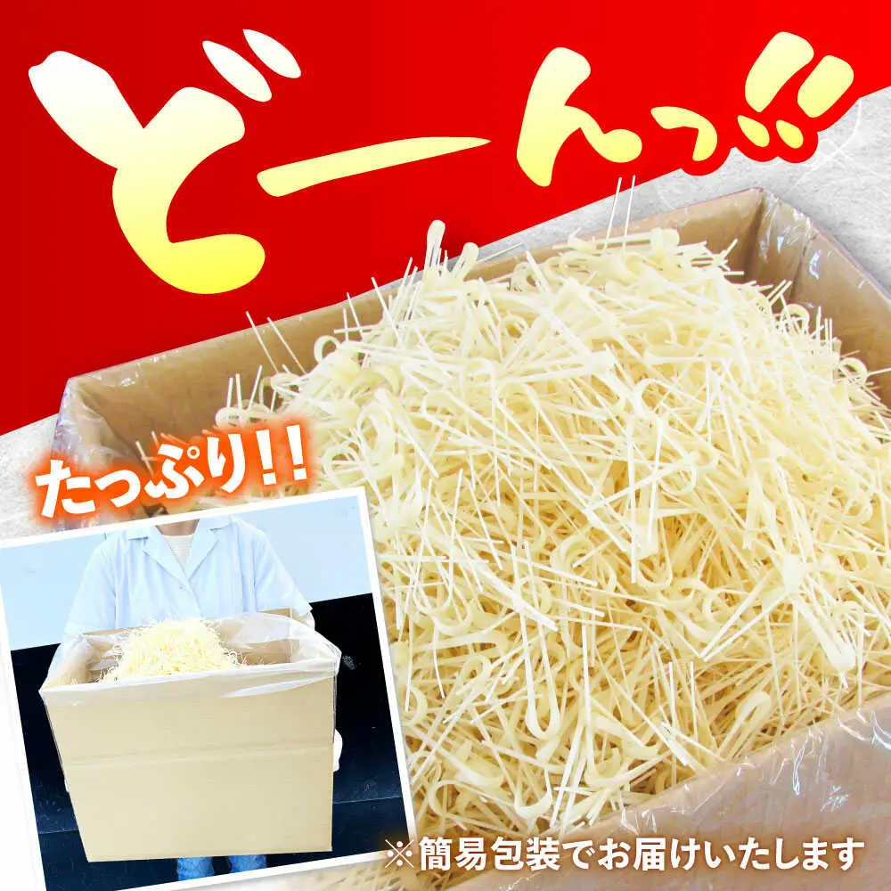 島原手延そうめん ふしめん 2kg [SAQ015] そうめん