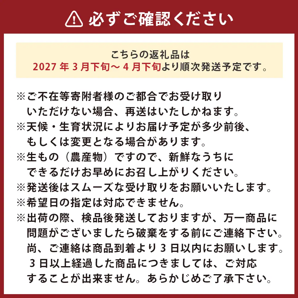 山本農園のニューサマーオレンジ （初夏の味） 4.5kg 【2027年3月下旬～4月下旬発送予定】 みかん 蜜柑 ミカン おれんじ オレンジ フルーツ 果物 くだもの ジューシー 柑橘 国産 完熟 ジューシー プレゼント 贈り物 ギフト 佐賀県 太良町 N128x2