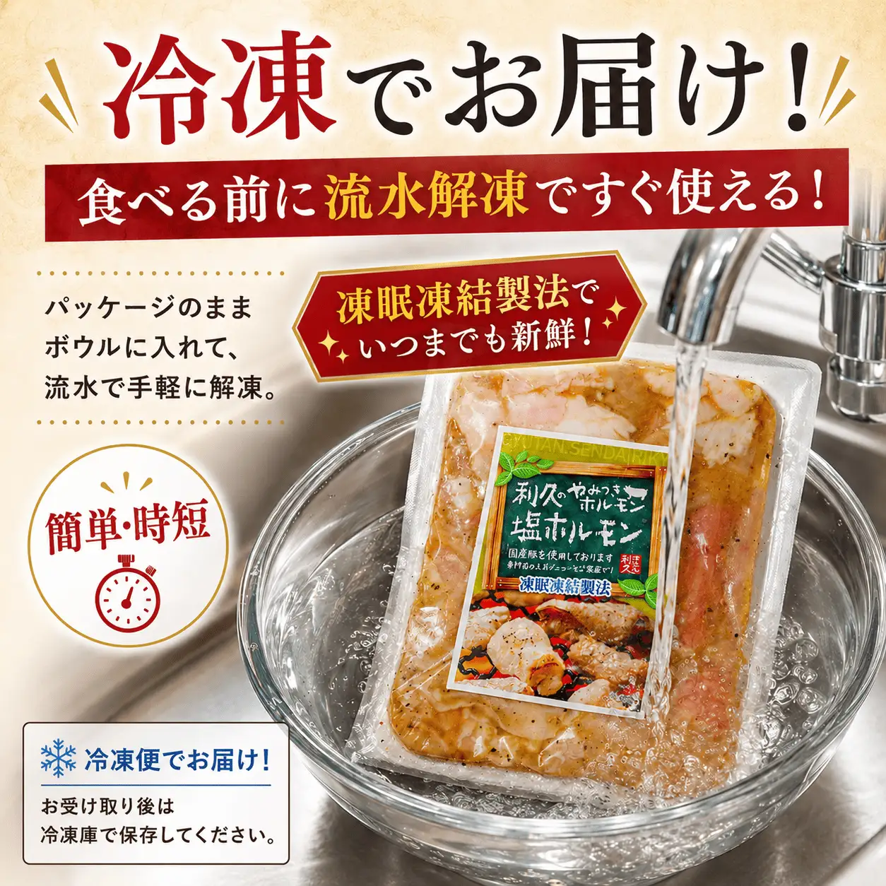 豚ホルモン 辛味噌だれ 260g 仙台 辛味噌 ホルモン 