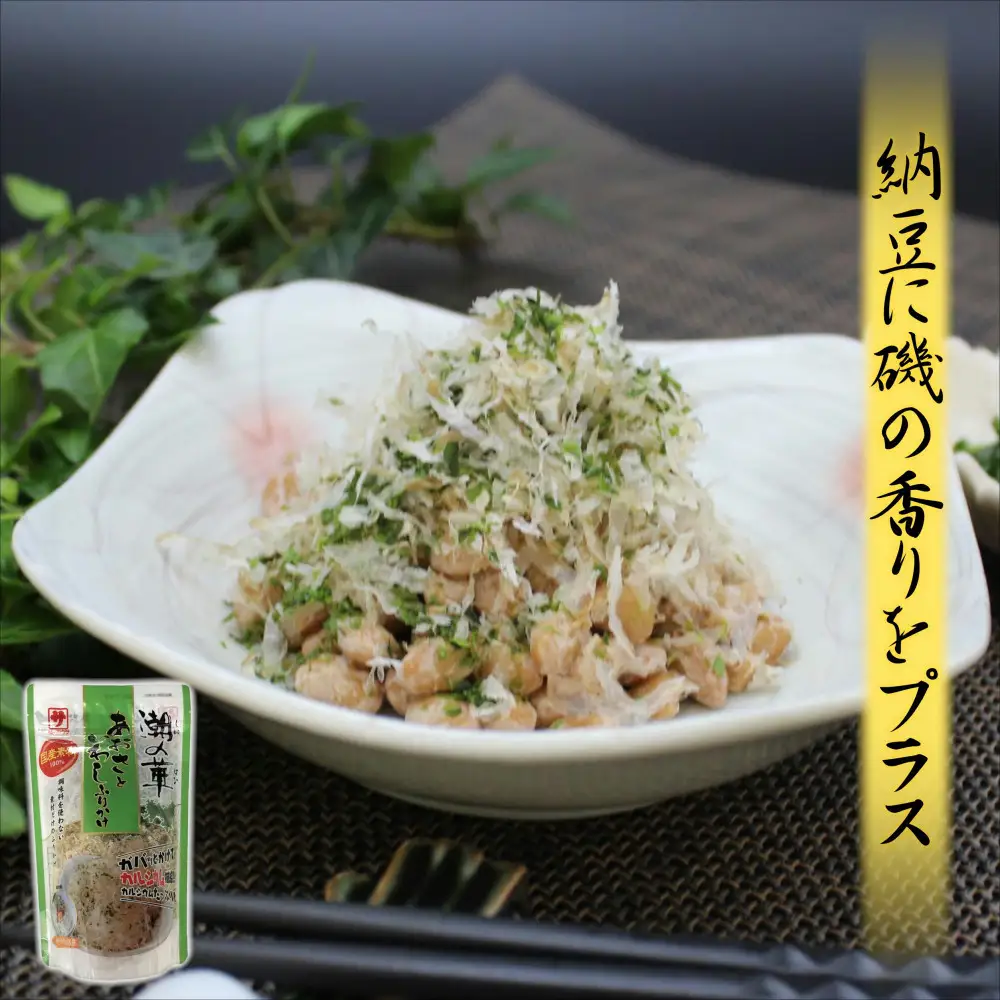 削り節・だしの7点セット(自然なもの　無添加　体にいい　乾物　けずりぶしとお出汁のセット)