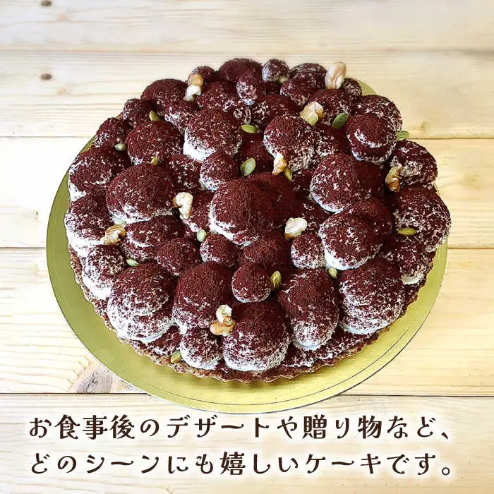 【舌にあふれる季節感♪こだわりのサクサクタルト】パティシエが厳選！こだわりタルト3種セット / タルト たると ケーキ タルトケーキ スイーツ デザート / 南島原市 / アトリエジジ [SAA011]
