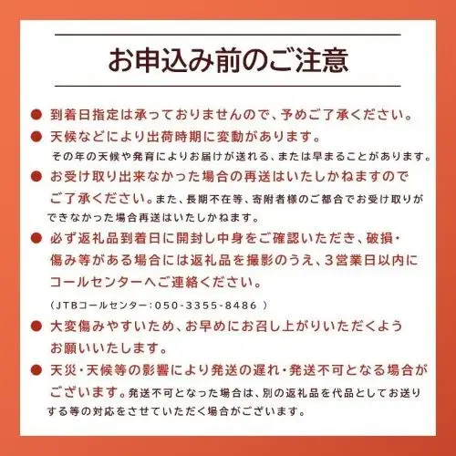 【ふるなびWEEK対象】二十世紀梨 3kg 先行予約 数量限定 梨