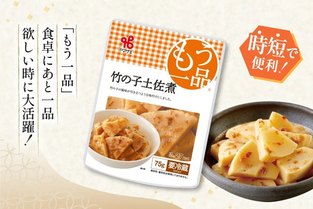 カネ吉の惣菜おまかせセット(12袋) 12回 定期便 詰合せ 総計144袋 訳あり おまかせ セット
