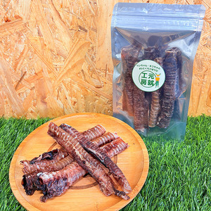 鹿の内臓ジャーキー4点セット 犬 犬用 おやつ 鹿肉 内臓 ジャーキー 干肉 干し肉 乾燥肉 国産 広島 安芸高田市