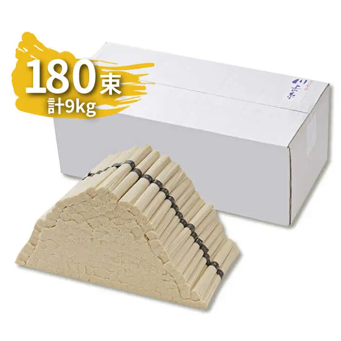 【宮内庁献上品】島原手延べそうめん 川上の糸 9kg / そうめん 素麺 麺 乾麺 / 南島原市 / 川上製麺 [SCM032]