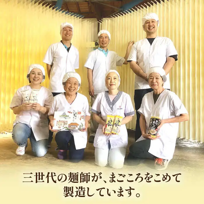【一級製麺技能士謹製】島原手延べそうめん 2kg あごだし付 / そうめん 島原そうめん 手延べ 麺 素麺 / 南島原市 / 川上製麺 [SCM047]