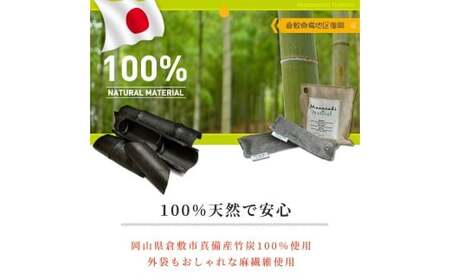 竹炭消臭剤 竹炭消臭初体験セット Maaaaabi Natural 6畳 室内 車 クローゼット トイレ 天然素材 アンモニア臭 エアコン臭 部屋干し臭 アレルゲン ホルムアルデヒド 除去