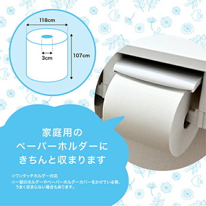 トイレットペーパー シングル 3倍巻き 48ロール　　　　　トイレット