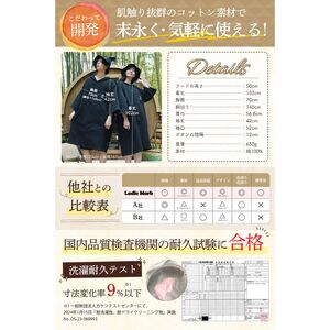 サウナ ポンチョ 男性 女性 アウトドア サウナ