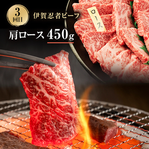 伊賀牛 定期便 3ヶ月 ロース サーロイン 伊賀牛