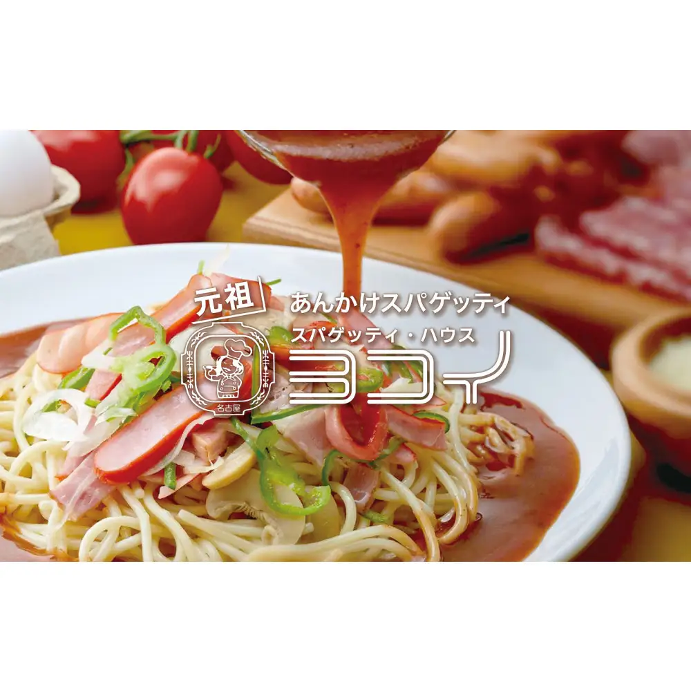 【 なごやめし 共通お食事券 】「 ふるさとクーポン！」1,500円分（紙）（FuPON: BR502）ふーぽん 商品券 名古屋めし スーパー銭湯 サウナ お肉 うなぎ  飲食店 レストラン チケット 人気 おすすめ ギフト プレゼント 名古屋メシ なごやめし グルメ　うどん　麺