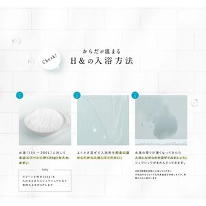 入浴剤 水素入浴剤 H& 6個 180回分 入浴剤