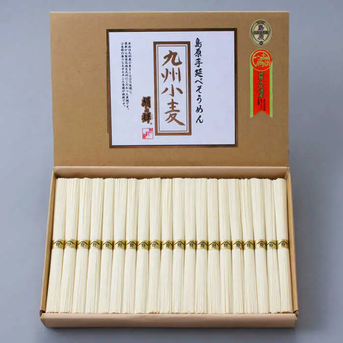【九州産 小麦 100％】島原 手延 素麺  2kg / 南島原市 / 野村屋 [SCS005]
