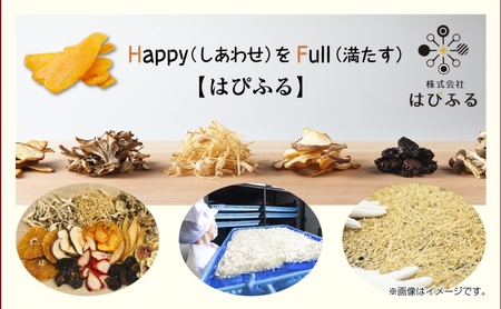 干し芋 紅はるか 魚沼産 150g×4袋 計600g  平干し 国産 さつまいも 甘み 食べきりサイズ 小分け 小腹 お菓子 おやつ 取り寄せ グルメ はぴふる 新潟県 十日町市