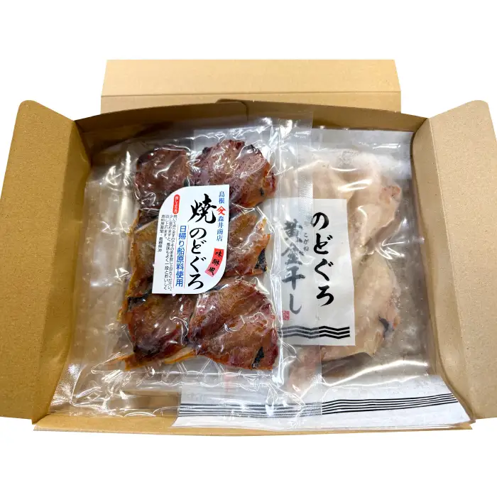 島根県産のどぐろ肴味二撰-こうみにせん-【干物セット のどぐろ干物 のどぐろ 干物 のどぐろ黄金干し 焼きのどぐろ 2種 食べ比べ セット 真空パック ごはん おかず おつまみ 酒の肴 つまみ 加工品 冷凍 贈答 ギフト 島根県産】