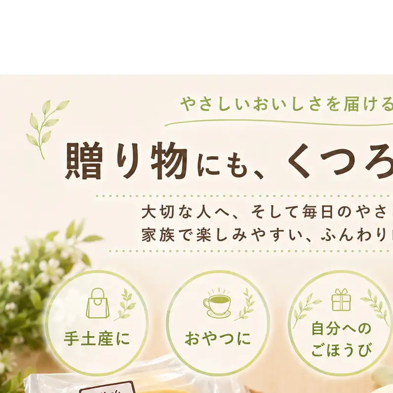 生クリームロール10個セット 生クリームロール 10個入 ロールケーキ 冷凍 スイーツ 詰め合わせ 個包装 ふんわり しっとり なめらか ミルク感 焼き菓子 お菓子 ギフト お取り寄せ 大河原町 おてんとさん 自社製造