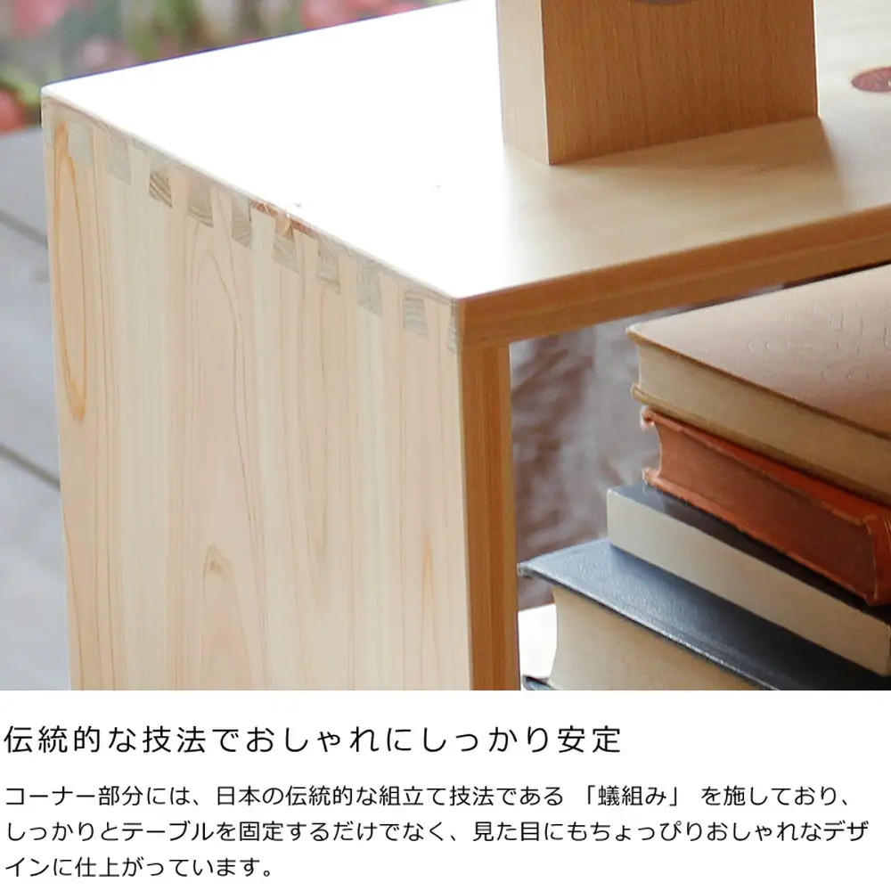 ひのき 木製 ナイトテーブル（b2-0033） ／ 桧 家具 ナイトテーブル 木製 サイドテーブル ベッドサイド 北欧 インテリア 完成品 無垢材 集成材 F☆☆☆☆ ウレタン塗装 耐荷重30kg 省スペース 手作り 国産家具 府中市 No.1195