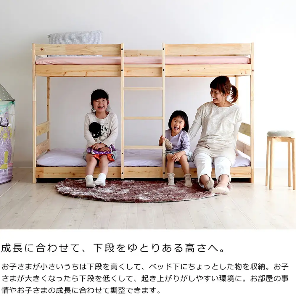 国産 ひのき 二段ベッド（b2-0054） ／ 桧 家具 木製 ベッド 国産ベッド 子ども部屋 北欧 インテリア 無垢材 集成材 F☆☆☆☆ 耐荷重180kg 固定式はしご 分割可能 シングルベッド すのこ 通気性 安定設計 国産家具 府中市 No.1197