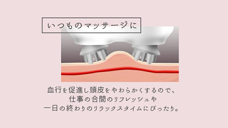 頭皮マッサージャー ブラック