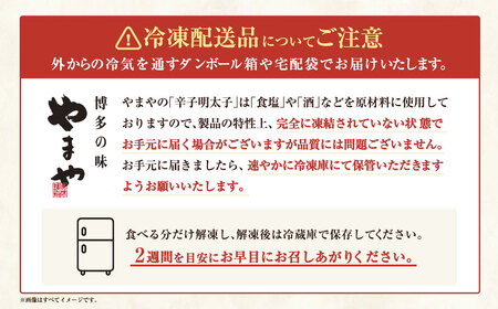 【訳あり】熟成無着色辛子明太子 切子冷凍 約1kg 辛子明太子 辛子 明太子 めんたいこ 冷凍【2026年1月下旬より順次発送予定】