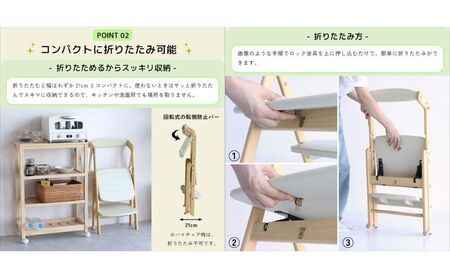 チェア キッチンアシスター エマ アイボリー 食事用 チェア