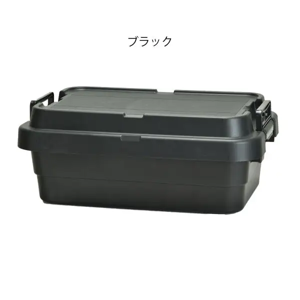 収納 コンテナボックス TC-50S LOW 収納 ブラック