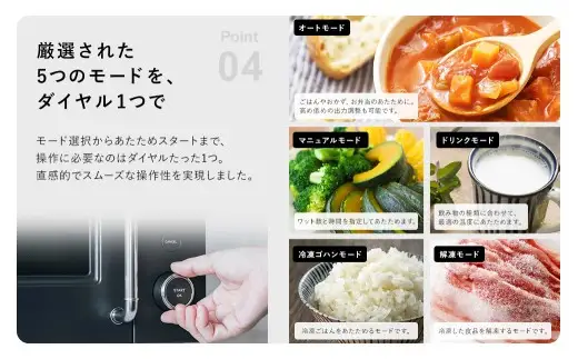 【ブラック】 BALUMUDA The Range S  KRN01JP-BK バルミューダ 電子レンジ レンジ おしゃれ コンパクト 調理道具 キッチン家電 電化製品 デザイン家電 黒 東京都 武蔵野市