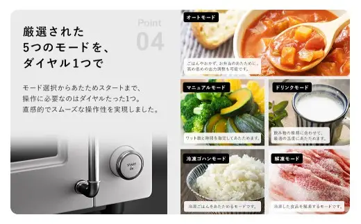 【ホワイト】 BALUMUDA The Range S KRN01JP-WH バルミューダ 電子レンジ レンジ おしゃれ コンパクト 調理道具 キッチン家電 電化製品 デザイン家電 白 東京都 武蔵野市