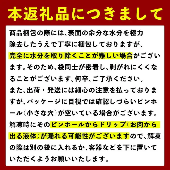 ＜定期便・計3回(隔月)＞ 南国元気鶏 人気商品詰合せ もも肉 ムネ肉 手羽元 合計 9kg 【マルイ食品(鹿児島)】 i1229-A