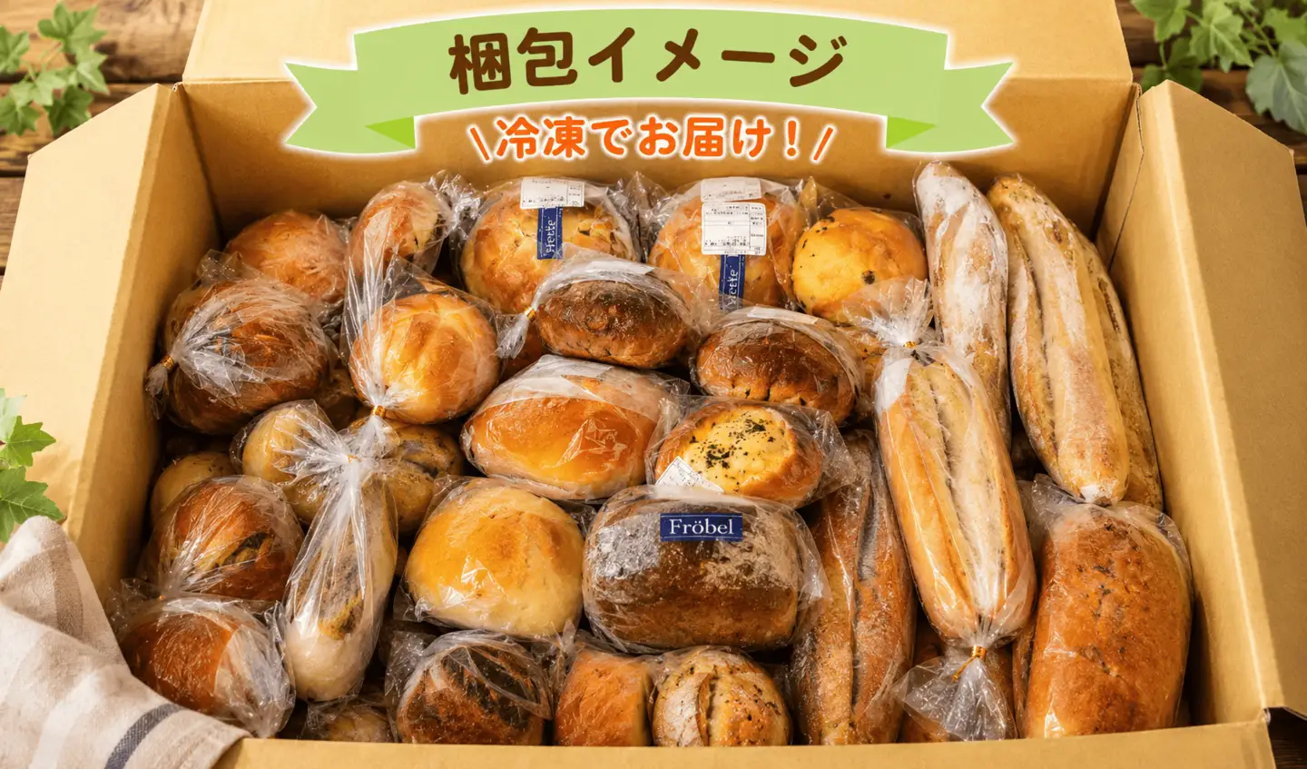 おまかせパンセット 35個 冷凍 パンパンパンパン 訳あり
