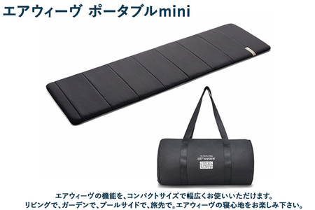 幸田町 エアウィーヴ 厳選セット(洋) ピロー スタンダード ベッドマットレスS4.0 (シングル) クッション (ネイビー) ポータブル mini 寝具 寝具