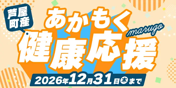 ≪定期便・全6回≫ 福岡県芦屋町産 あかもく (総計24kg・(50g×80食×6回)) 個包装食べきりサイズ アカモク ぎばさ ギバサ ながも 海藻 かいそう 海鮮 魚介類 小分け 個包装 食べきりサイズ 水産 健康 美容 ミネラル 食物繊維 フコイダン 海鮮丼 冷奴 サラダ 冷凍 【マル五】as06-109-z