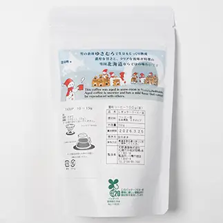 雪町コーヒー 豆（100g）5個セット 自家焙煎 低温貯蔵 エチオピア 北海道 沼田町 n-0119