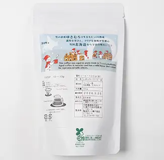 【定期便】雪町コーヒー 豆（100g）5個セット×3回 自家焙煎 低温貯蔵 エチオピア 北海道 沼田町 n-0120