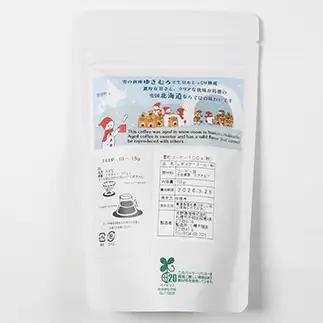 【定期便】雪町コーヒー 粉（100g）3個セット×3回 自家焙煎 低温貯蔵 エチオピア 北海道 沼田町 n-0126
