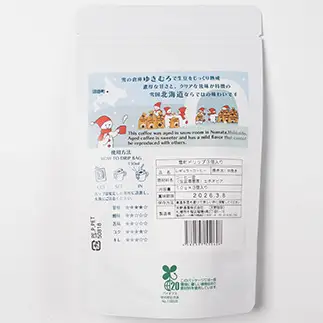 雪町コーヒー ドリップパック（3個入り）1個 自家焙煎 低温貯蔵 エチオピア 北海道 沼田町 n-0131
