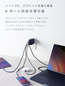 NovaPort QUAD II 100W 3C1A(ホワイト)｜CIO 急速充電器 [2529]