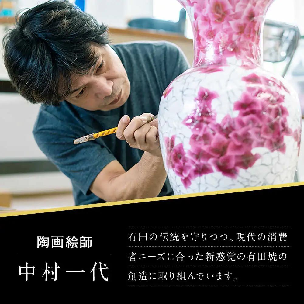 【金龍窯】金彩赤富士図 陶額[UBP006] 陶額
