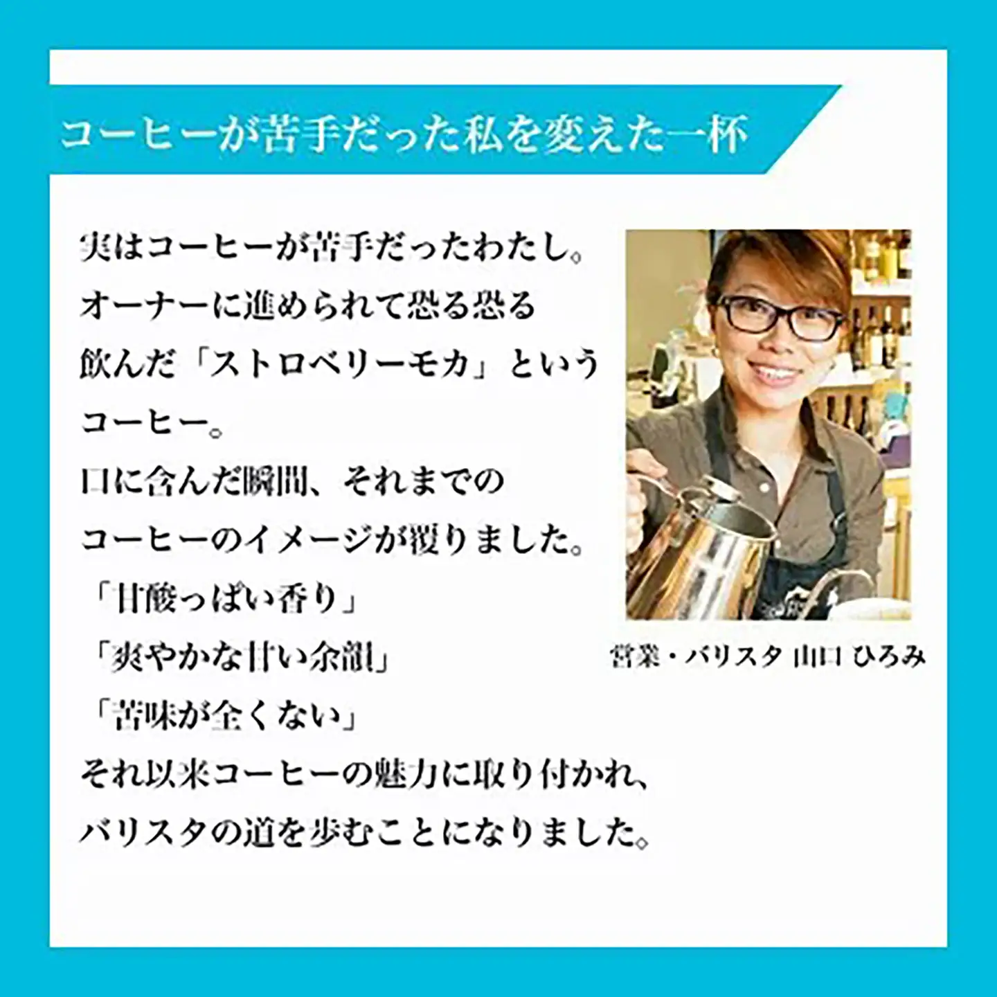 コーヒー ホットコーヒーもアイスコーヒーもカフェオレも！よくばり満足セット