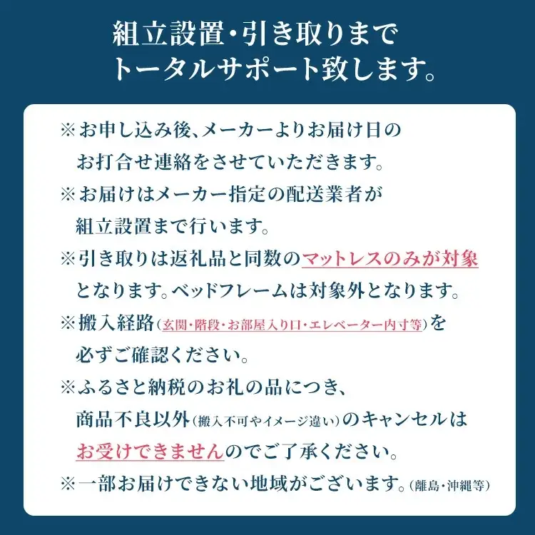 エアウィーヴ ベッドマットレスS4.0 キング 寝具 ｴｱｳｨｰｳﾞ 寝具