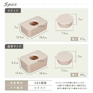 【ふるさと納税】ウエットティッシュケース（ミストグレー）