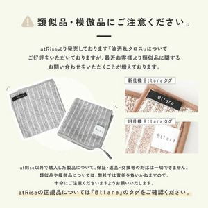 【ふるさと納税】油汚れクロス Mサイズ 5枚セット 新仕様（グリーン）