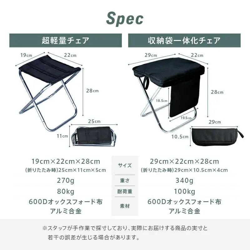 【収納袋一体型】折りたたみチェア アウトドア （グリーン）